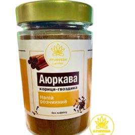 АЮРКАВА кориця-гвоздика (AYURVEDA-CENTER, Україна)