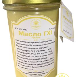 Масло ГХІ 450 г