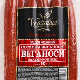 Соски веганські Веганоси 300 г ТМ Vegitaliya