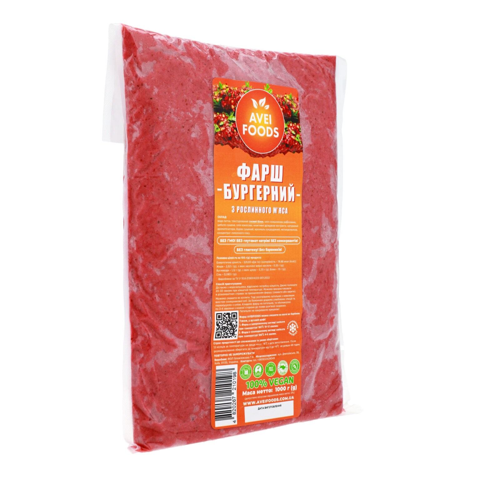 avei-foods-6_3_1-1536×1536